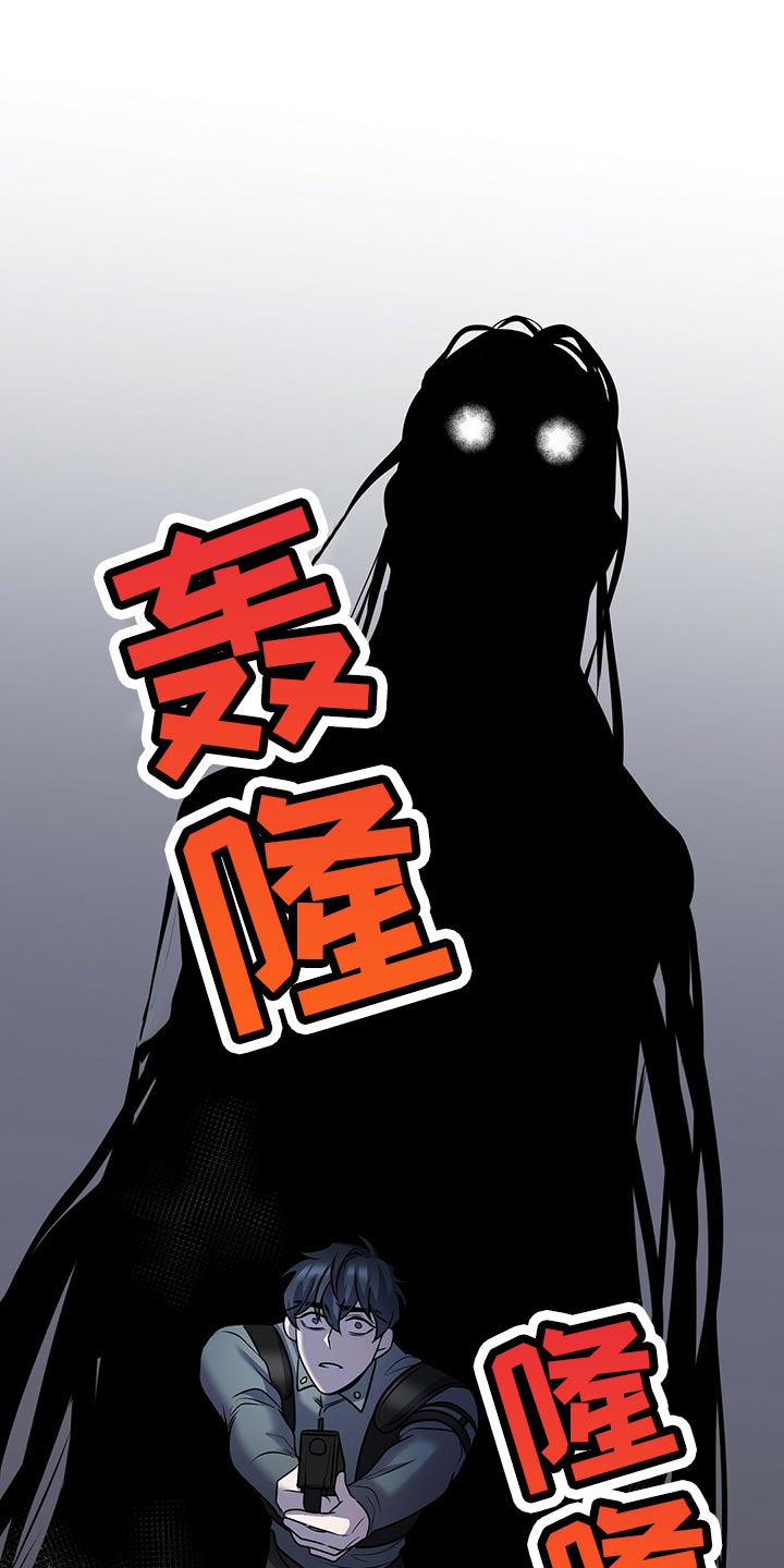 《黑洞怪物》漫画最新章节第33章：全员攻击！免费下拉式在线观看章节第【4】张图片