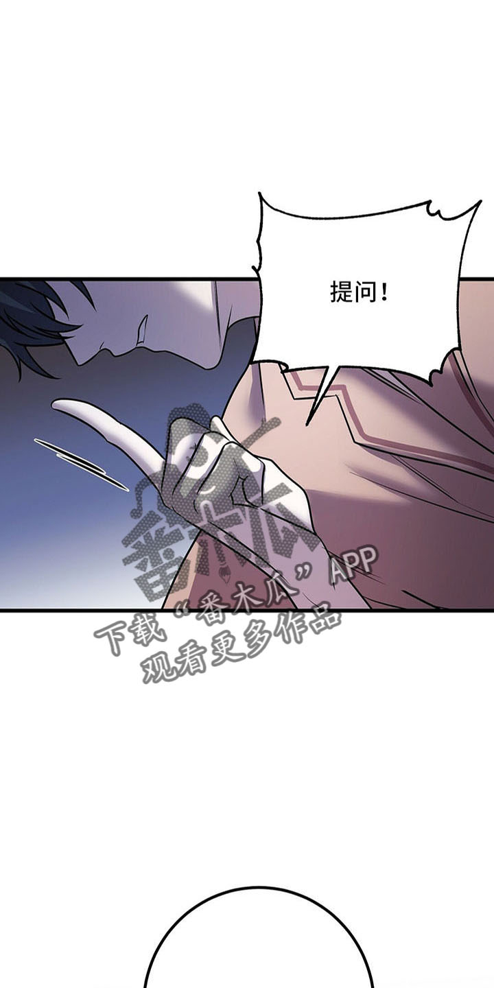 《黑洞怪物》漫画最新章节第40章：喂饭免费下拉式在线观看章节第【10】张图片