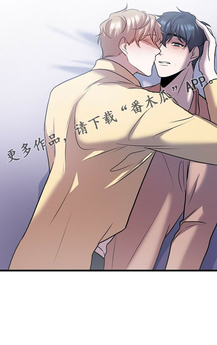 《黑洞怪物》漫画最新章节第41章：吃饱了免费下拉式在线观看章节第【1】张图片