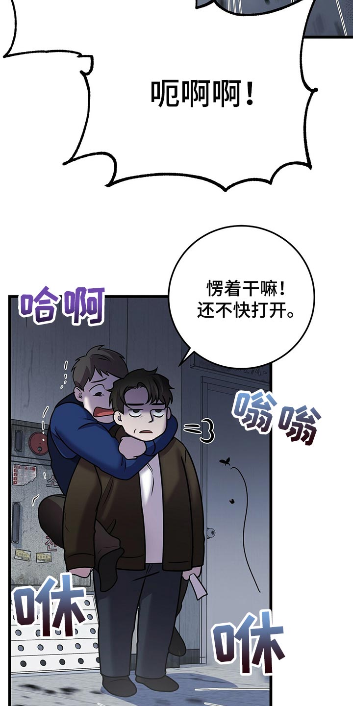 《黑洞怪物》漫画最新章节第42章：诡异的画免费下拉式在线观看章节第【13】张图片