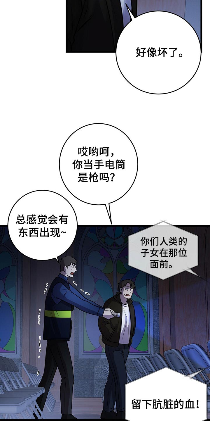 《黑洞怪物》漫画最新章节第42章：诡异的画免费下拉式在线观看章节第【10】张图片