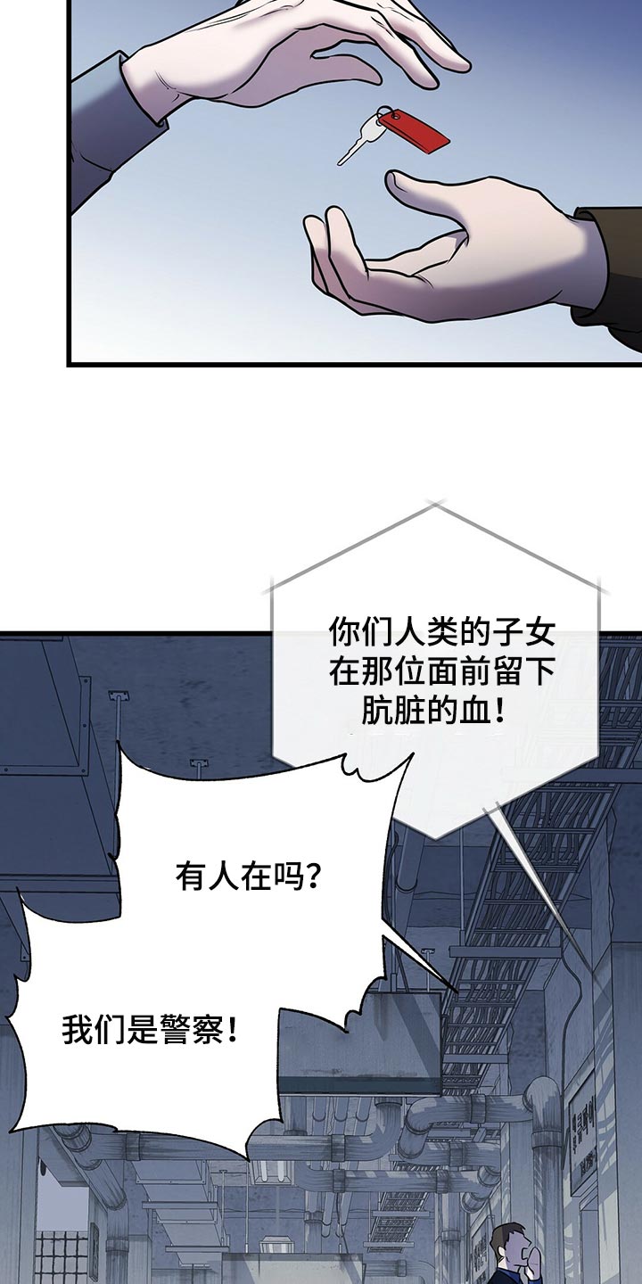 《黑洞怪物》漫画最新章节第42章：诡异的画免费下拉式在线观看章节第【19】张图片