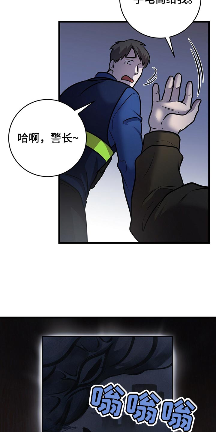 《黑洞怪物》漫画最新章节第42章：诡异的画免费下拉式在线观看章节第【4】张图片