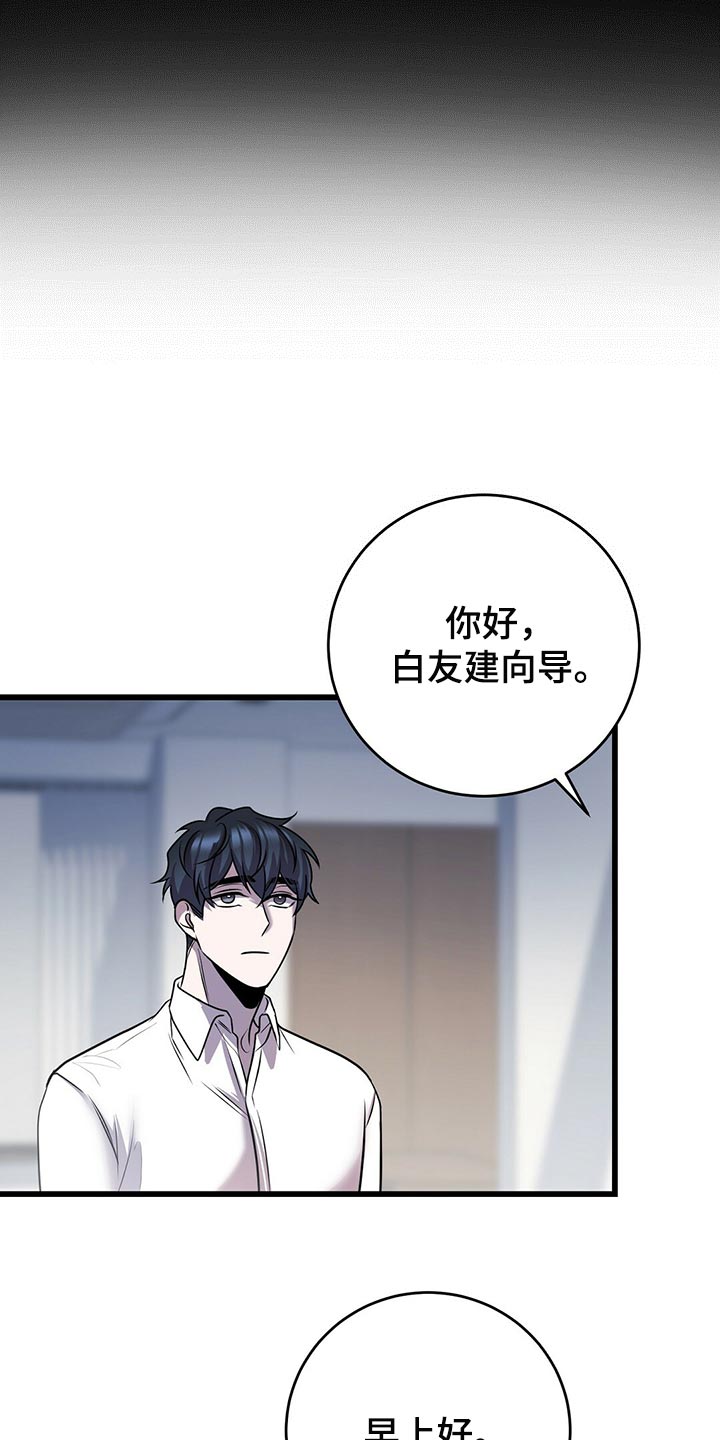 《黑洞怪物》漫画最新章节第43章：快跑免费下拉式在线观看章节第【13】张图片