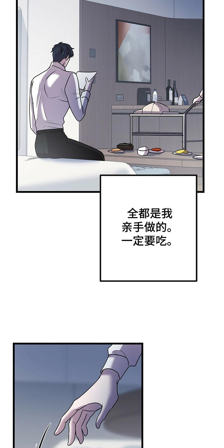 《黑洞怪物》漫画最新章节第43章：快跑免费下拉式在线观看章节第【10】张图片