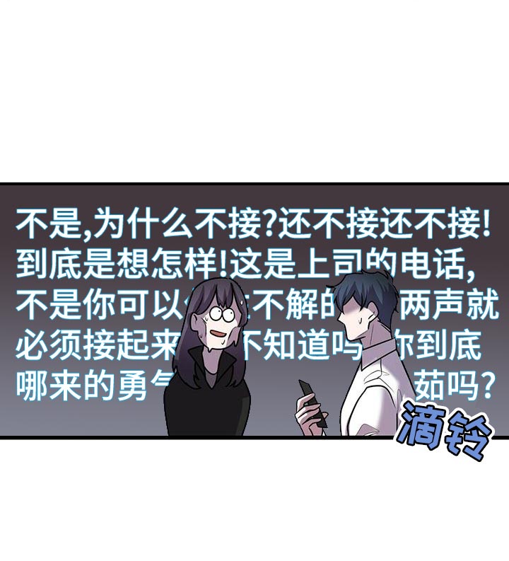 《黑洞怪物》漫画最新章节第44章：待会见免费下拉式在线观看章节第【16】张图片