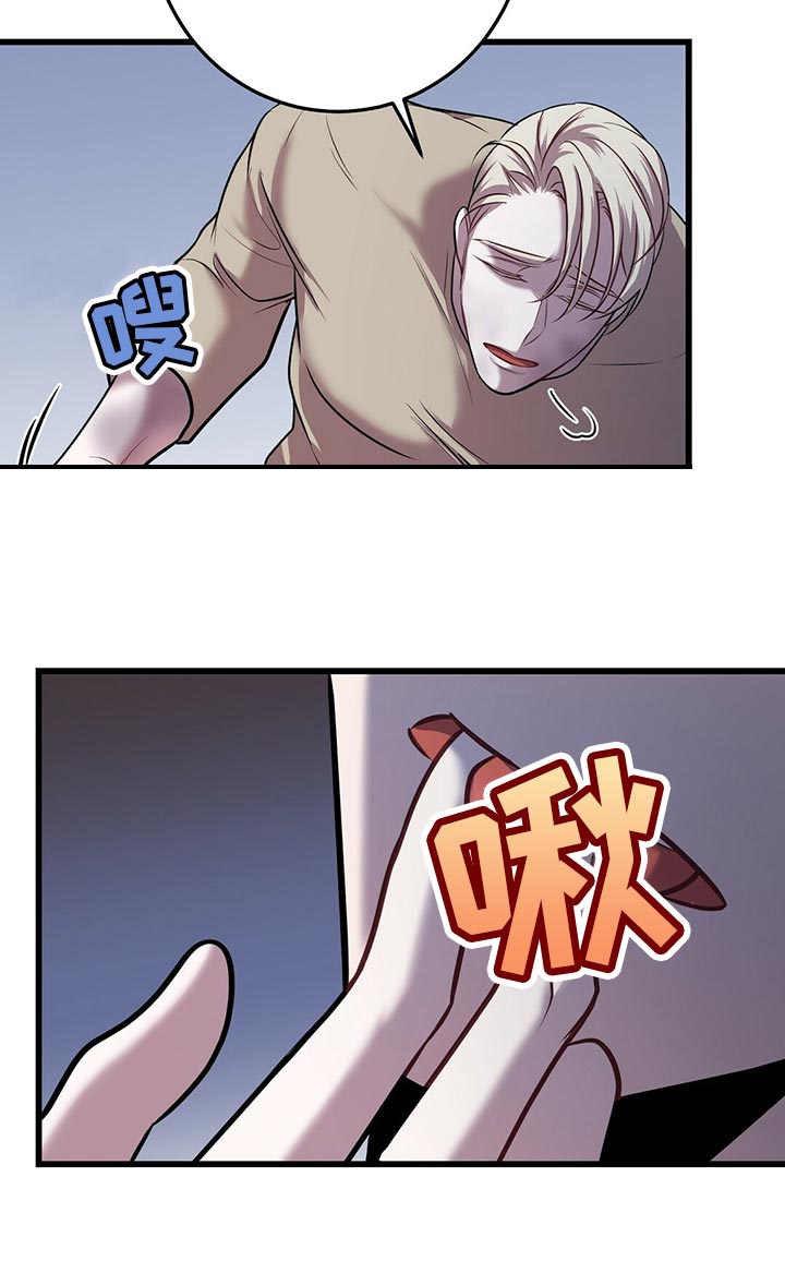 《黑洞怪物》漫画最新章节第47章：第三次盖章免费下拉式在线观看章节第【13】张图片