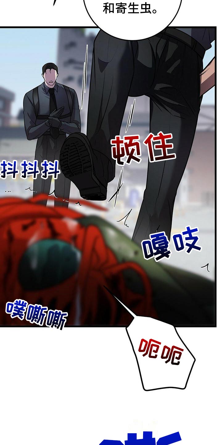 《黑洞怪物》漫画最新章节第51章：群体攻击免费下拉式在线观看章节第【19】张图片