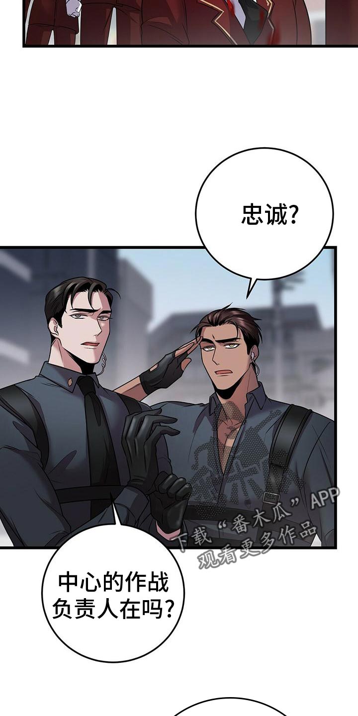 《黑洞怪物》漫画最新章节第51章：群体攻击免费下拉式在线观看章节第【15】张图片