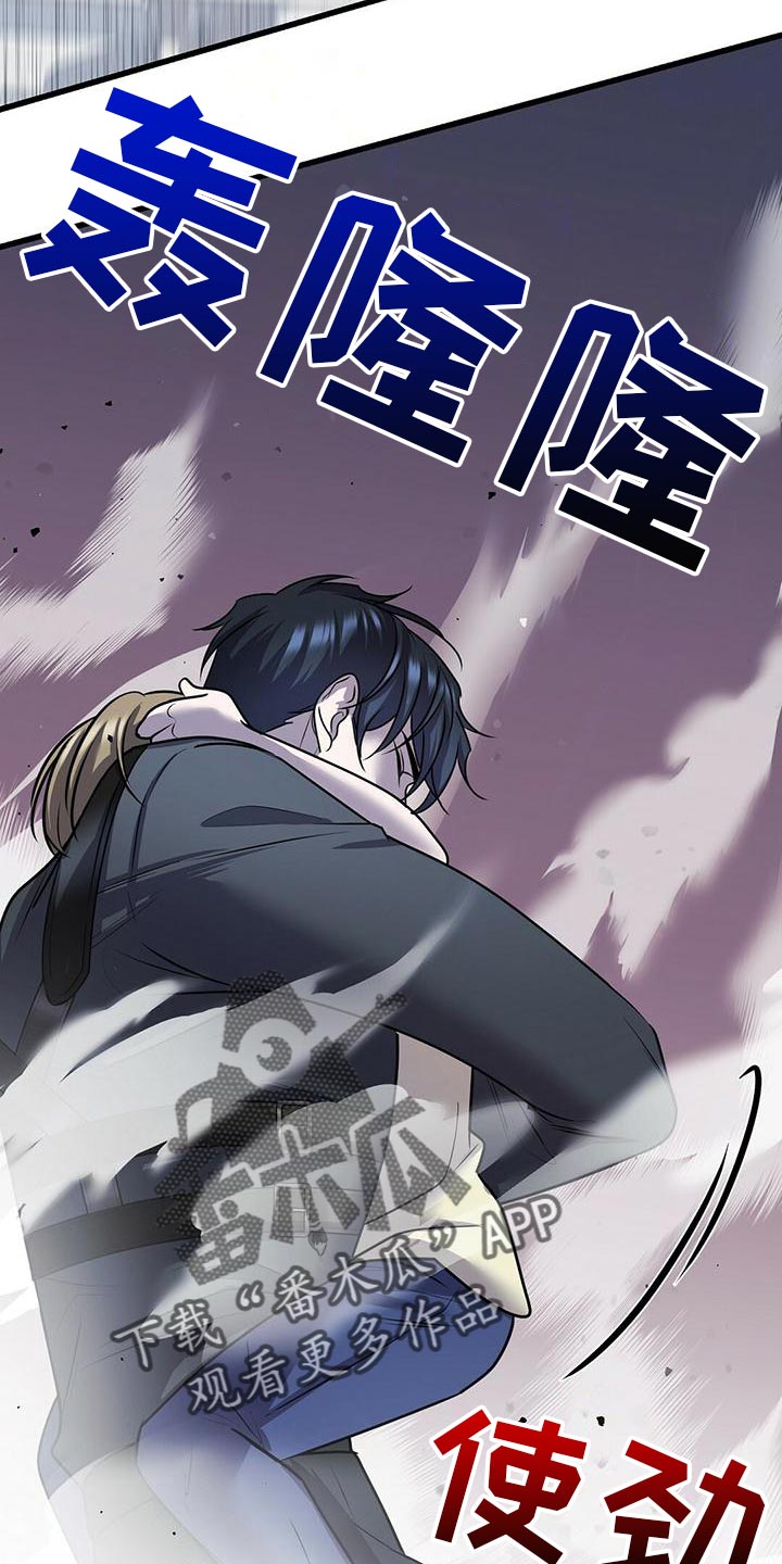 《黑洞怪物》漫画最新章节第52章：移情别恋免费下拉式在线观看章节第【3】张图片