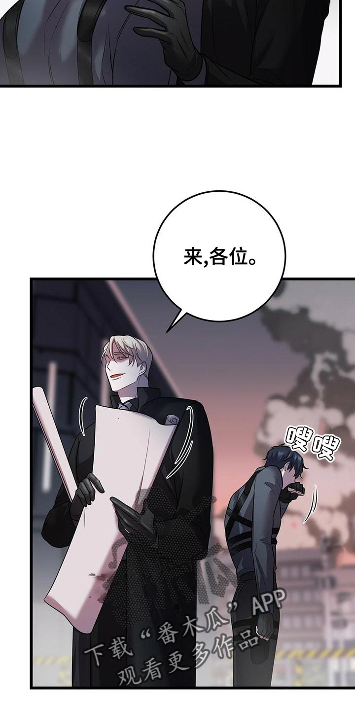 《黑洞怪物》漫画最新章节第54章：在黑暗前进 免费下拉式在线观看章节第【14】张图片