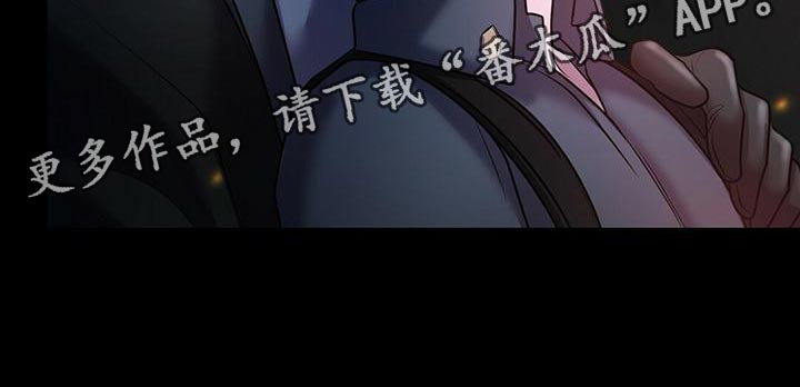 《黑洞怪物》漫画最新章节第54章：在黑暗前进 免费下拉式在线观看章节第【1】张图片