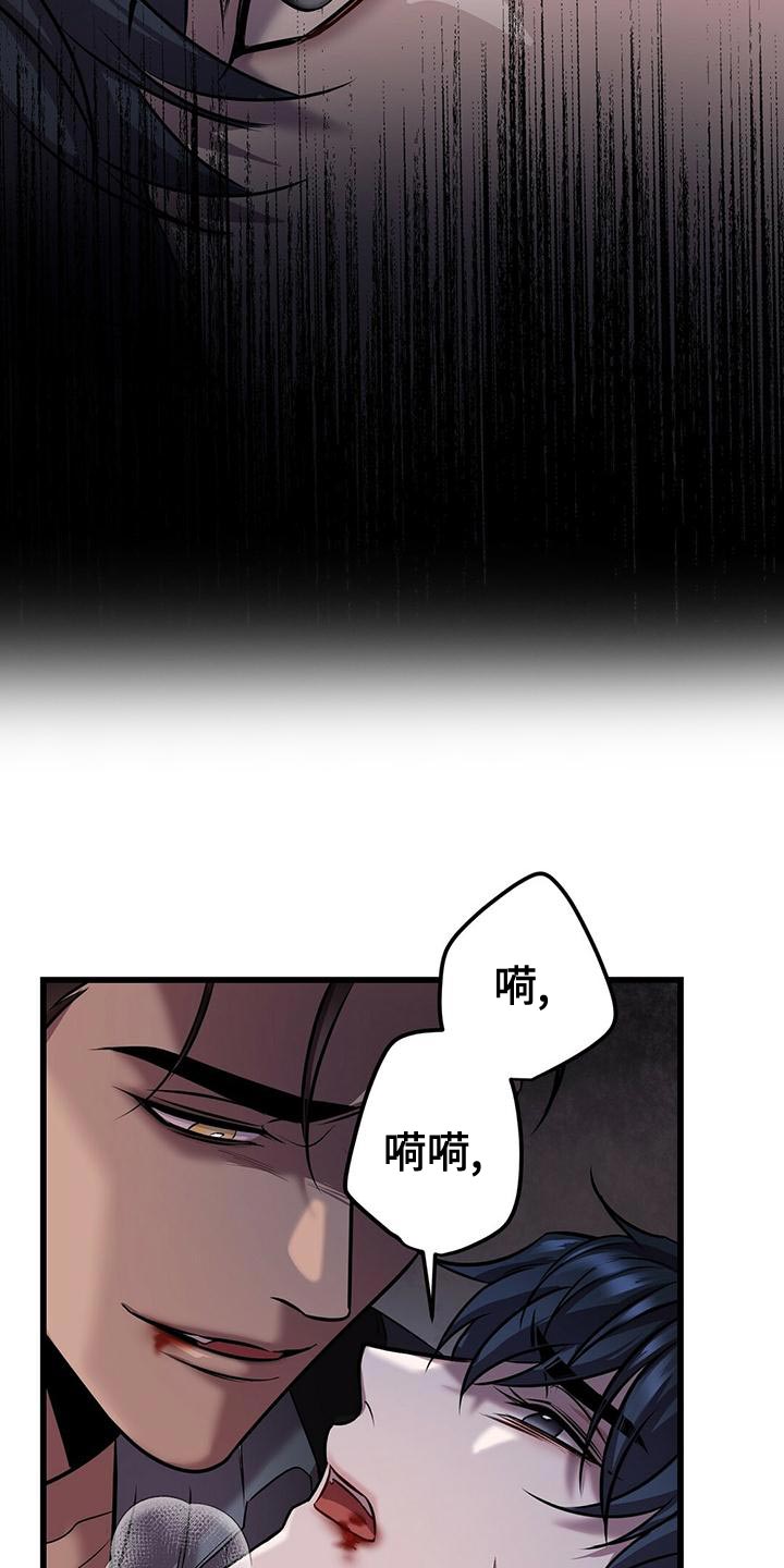 《黑洞怪物》漫画最新章节第54章：在黑暗前进 免费下拉式在线观看章节第【19】张图片