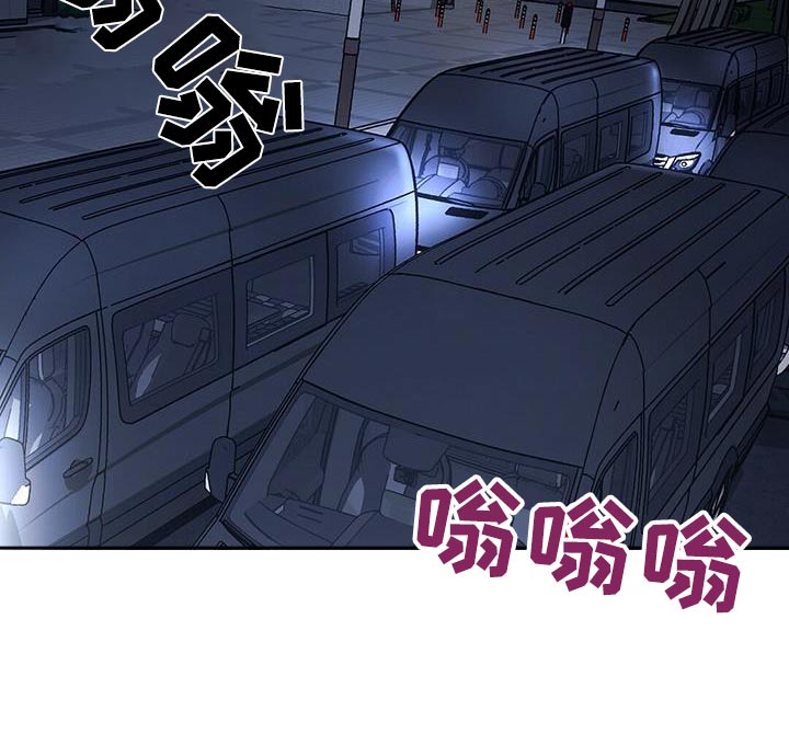 《黑洞怪物》漫画最新章节第59章：情况免费下拉式在线观看章节第【9】张图片