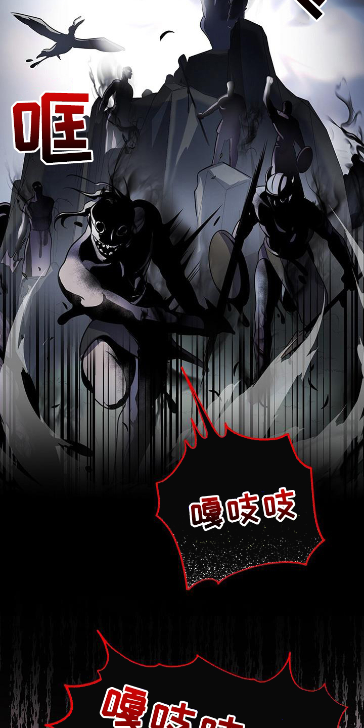 《黑洞怪物》漫画最新章节第61章：两件事免费下拉式在线观看章节第【3】张图片