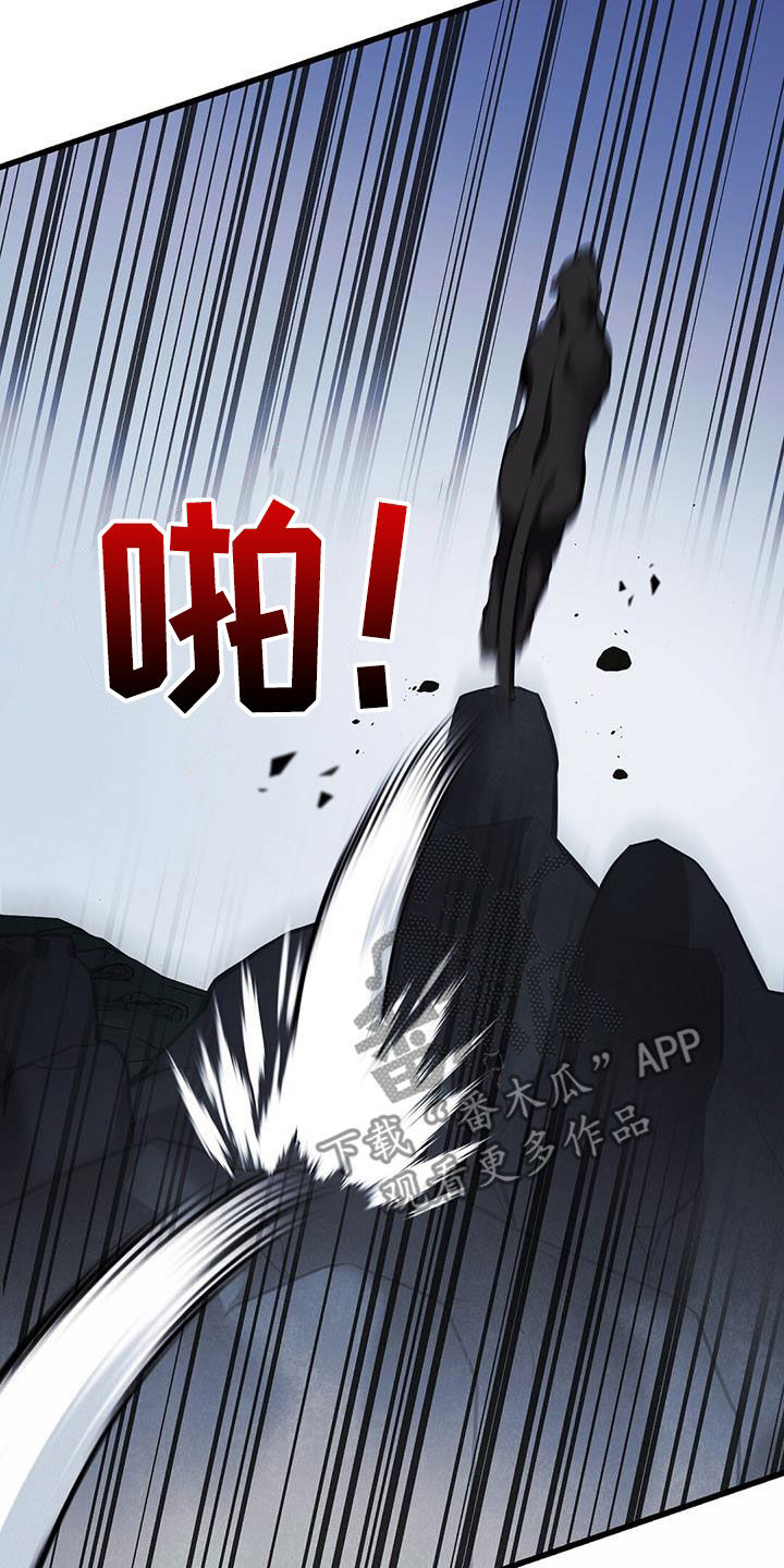 《黑洞怪物》漫画最新章节第61章：两件事免费下拉式在线观看章节第【7】张图片