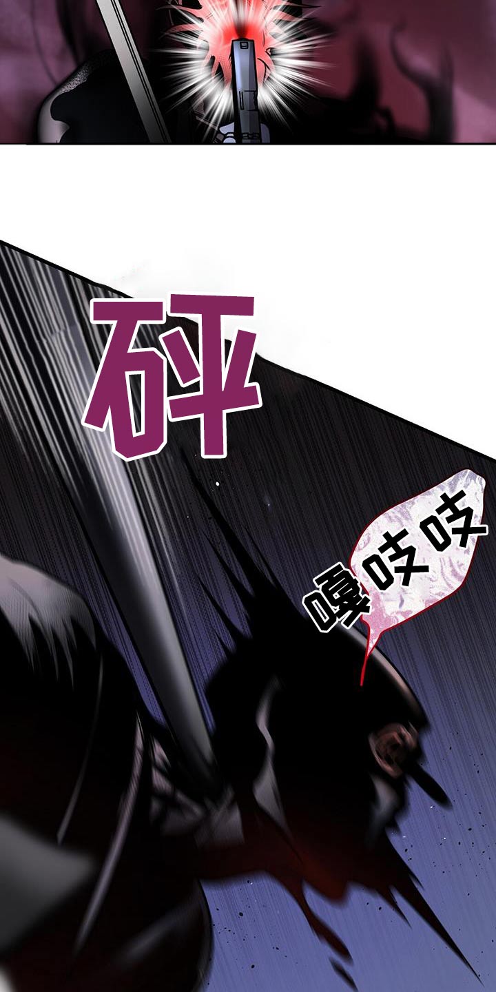 《黑洞怪物》漫画最新章节第62章：疏导免费下拉式在线观看章节第【11】张图片