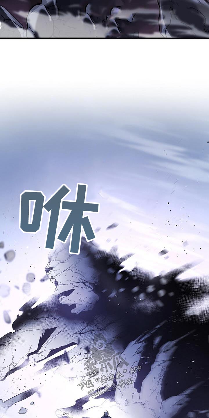 《黑洞怪物》漫画最新章节第63章：救援免费下拉式在线观看章节第【13】张图片