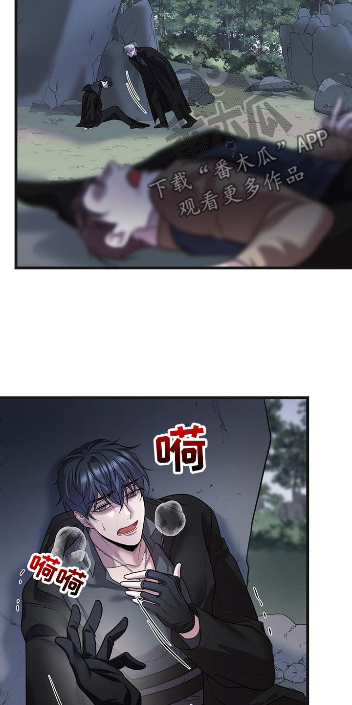 《黑洞怪物》漫画最新章节第65章：五倍免费下拉式在线观看章节第【23】张图片