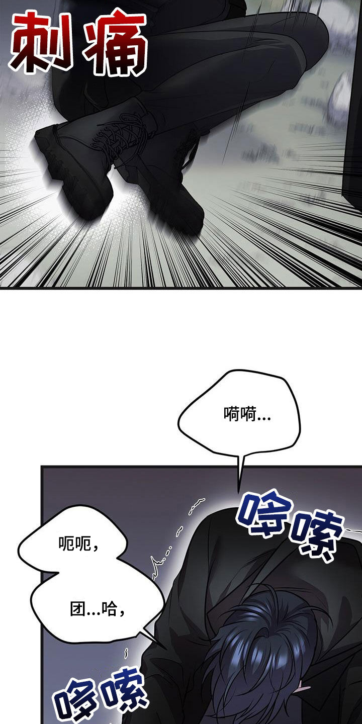 《黑洞怪物》漫画最新章节第65章：五倍免费下拉式在线观看章节第【21】张图片