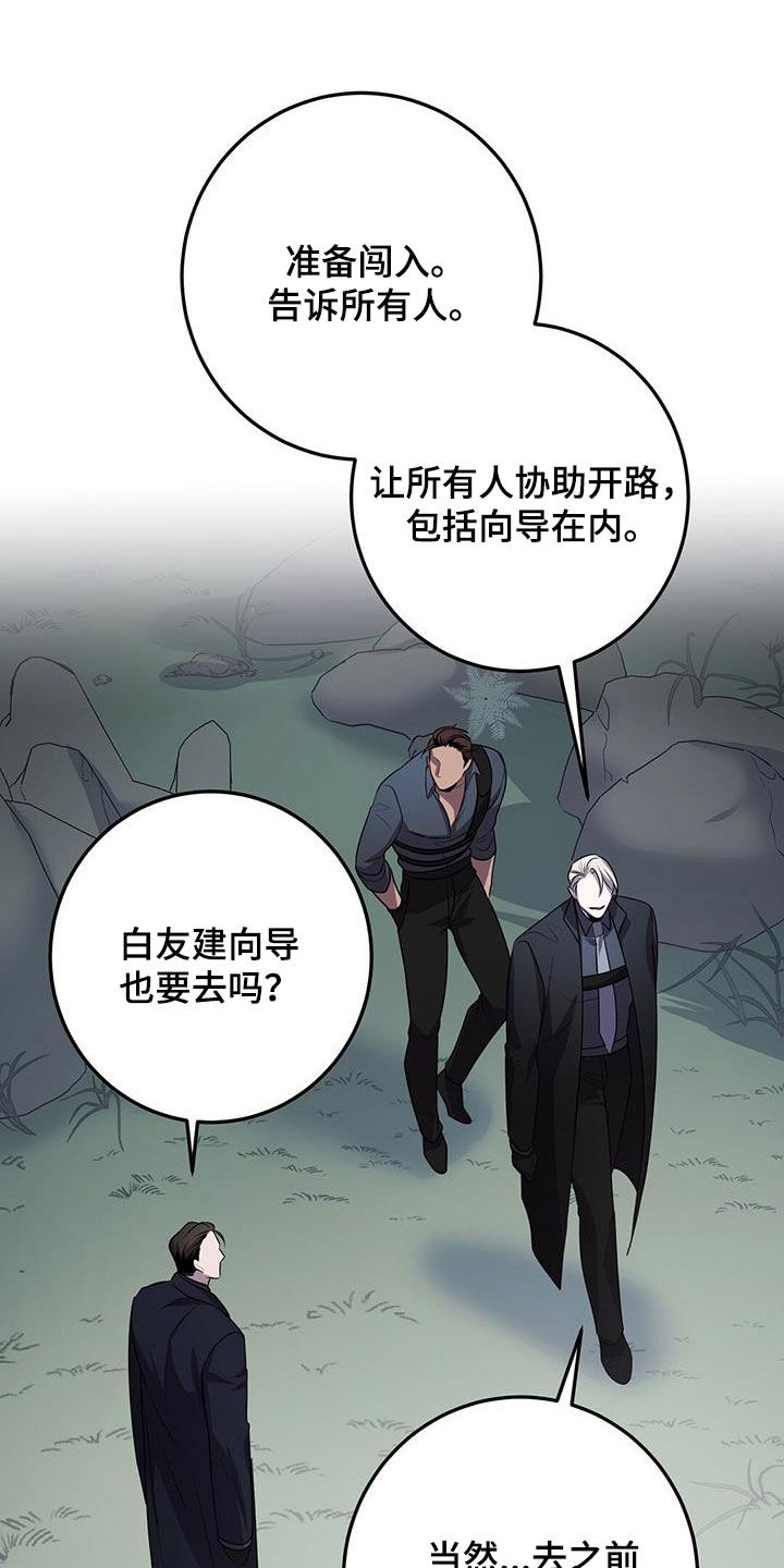 《黑洞怪物》漫画最新章节第65章：五倍免费下拉式在线观看章节第【5】张图片