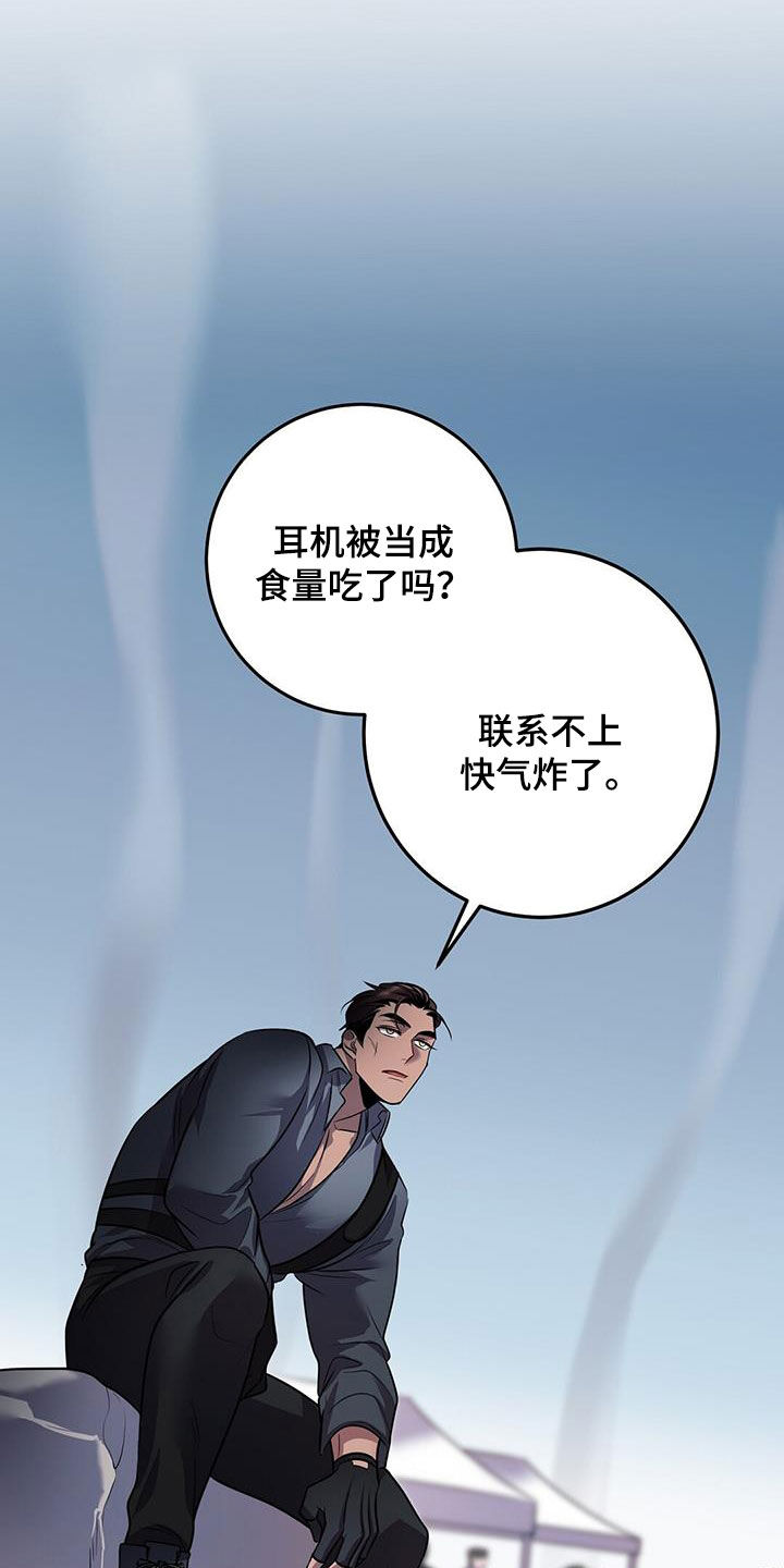 《黑洞怪物》漫画最新章节第65章：五倍免费下拉式在线观看章节第【14】张图片