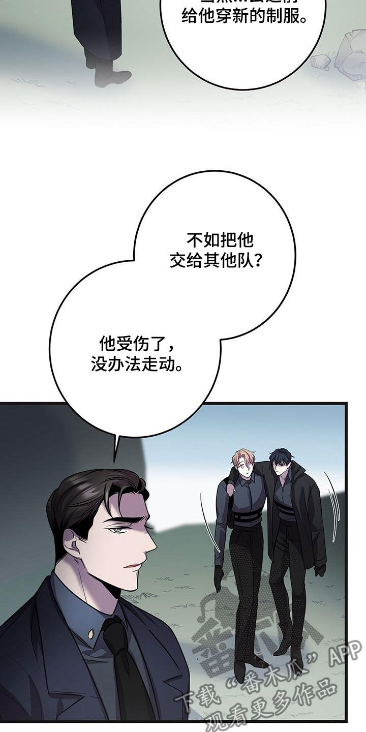 《黑洞怪物》漫画最新章节第65章：五倍免费下拉式在线观看章节第【4】张图片