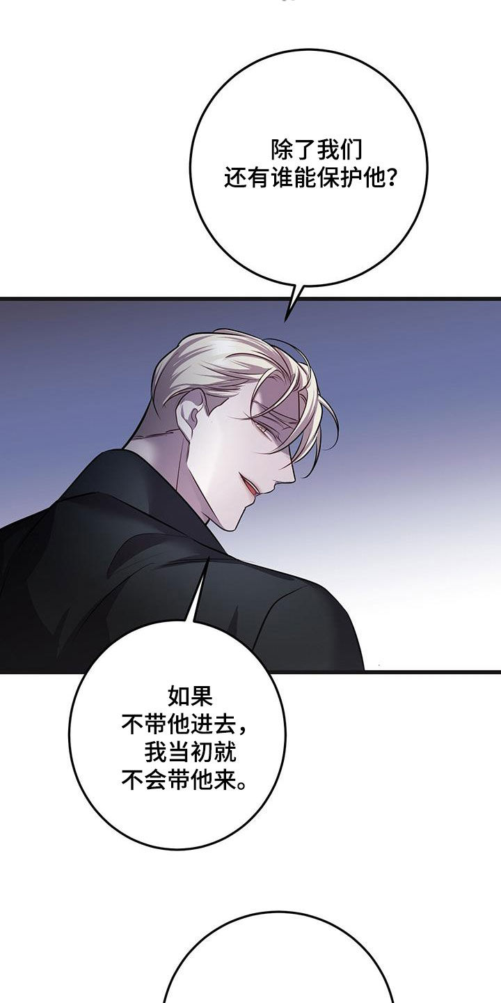 《黑洞怪物》漫画最新章节第65章：五倍免费下拉式在线观看章节第【3】张图片