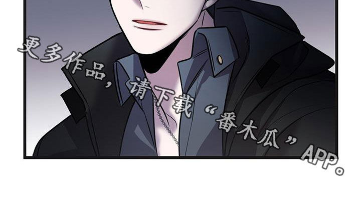 《黑洞怪物》漫画最新章节第65章：五倍免费下拉式在线观看章节第【1】张图片