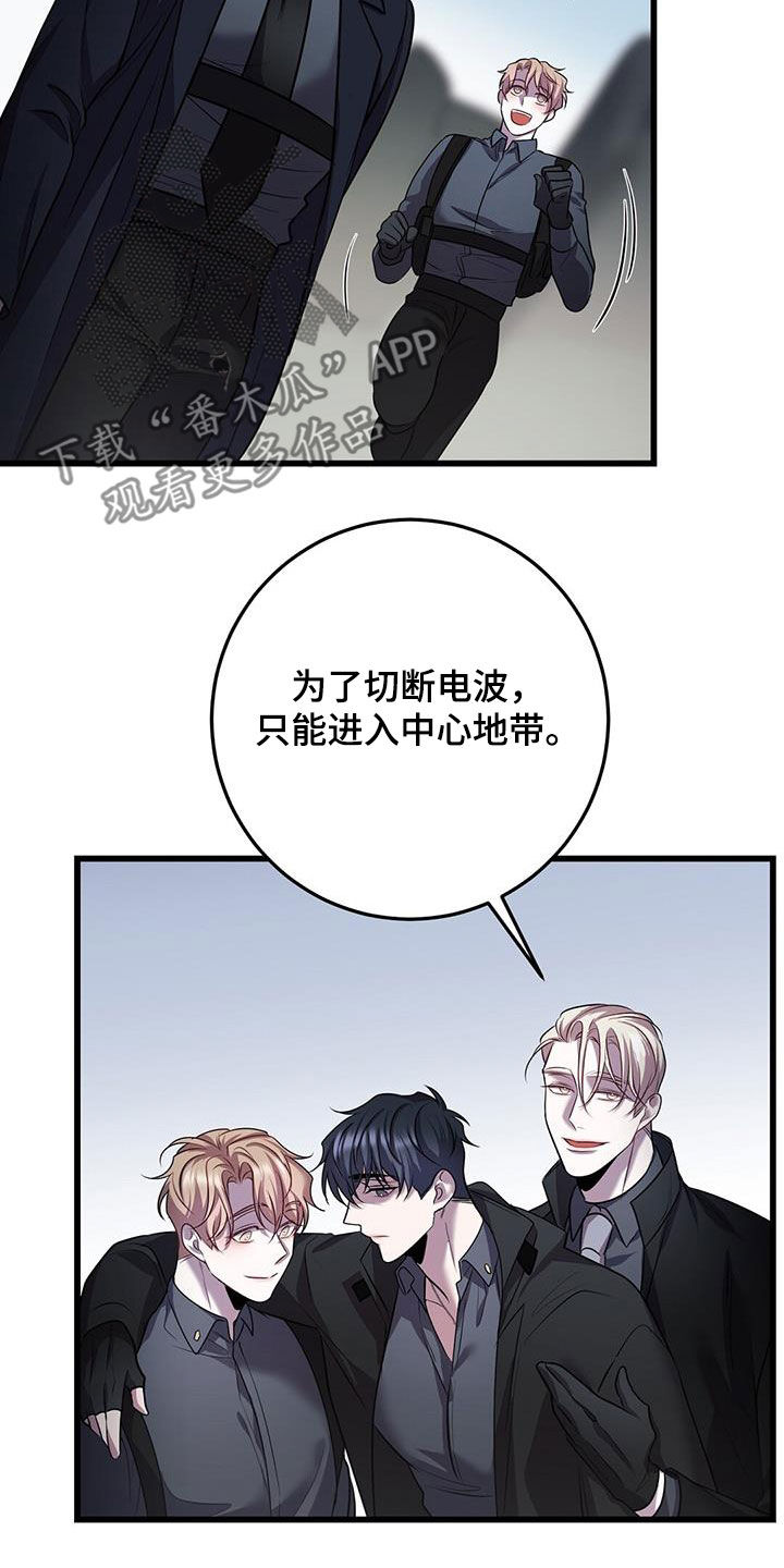 《黑洞怪物》漫画最新章节第65章：五倍免费下拉式在线观看章节第【7】张图片