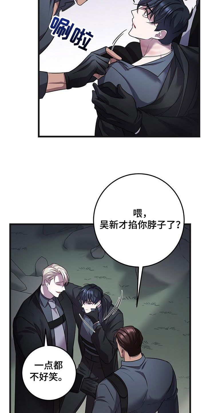 《黑洞怪物》漫画最新章节第65章：五倍免费下拉式在线观看章节第【11】张图片