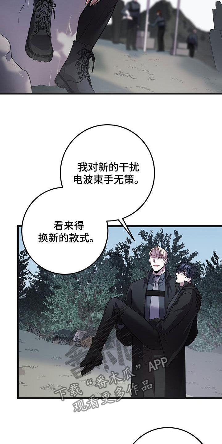 《黑洞怪物》漫画最新章节第65章：五倍免费下拉式在线观看章节第【13】张图片