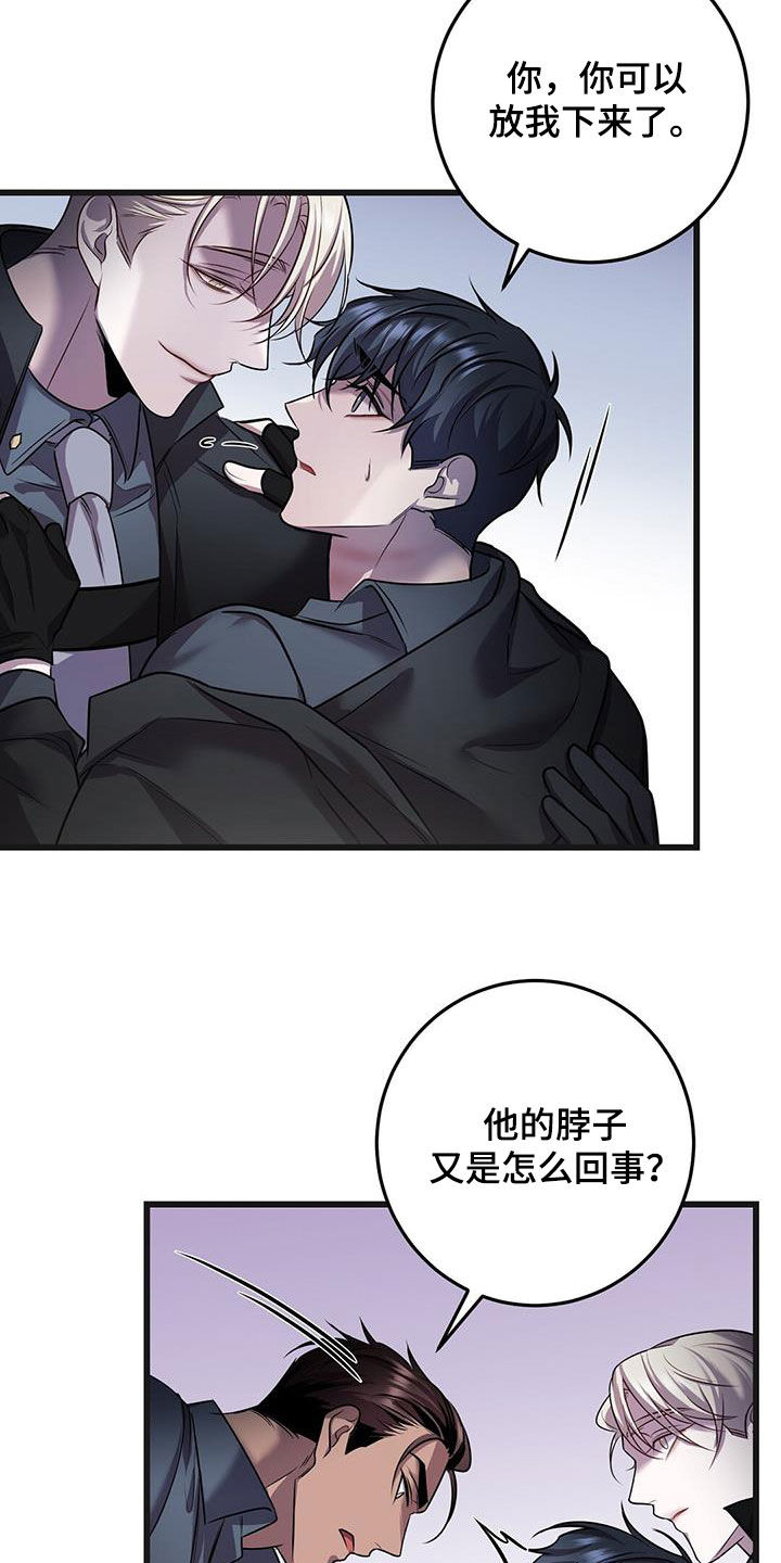 《黑洞怪物》漫画最新章节第65章：五倍免费下拉式在线观看章节第【12】张图片