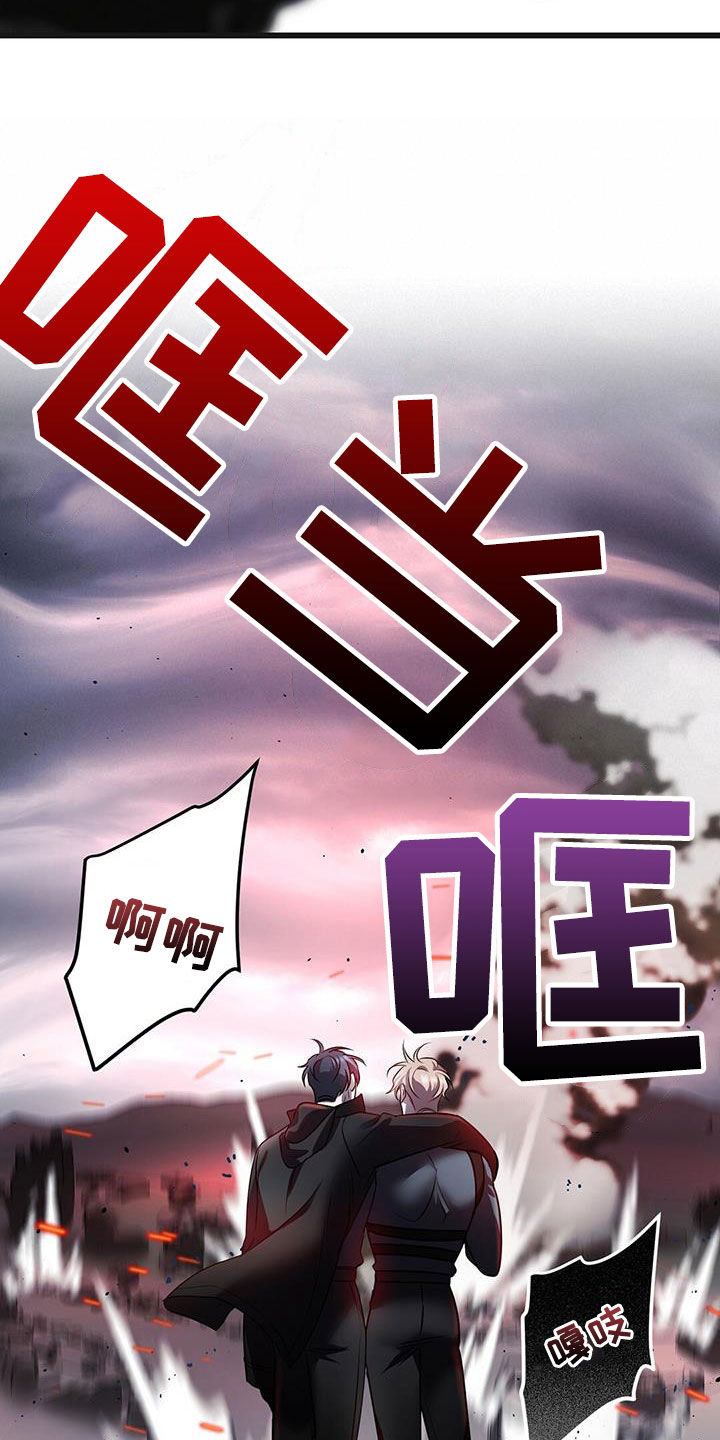 《黑洞怪物》漫画最新章节第66章：黑洞中心免费下拉式在线观看章节第【26】张图片