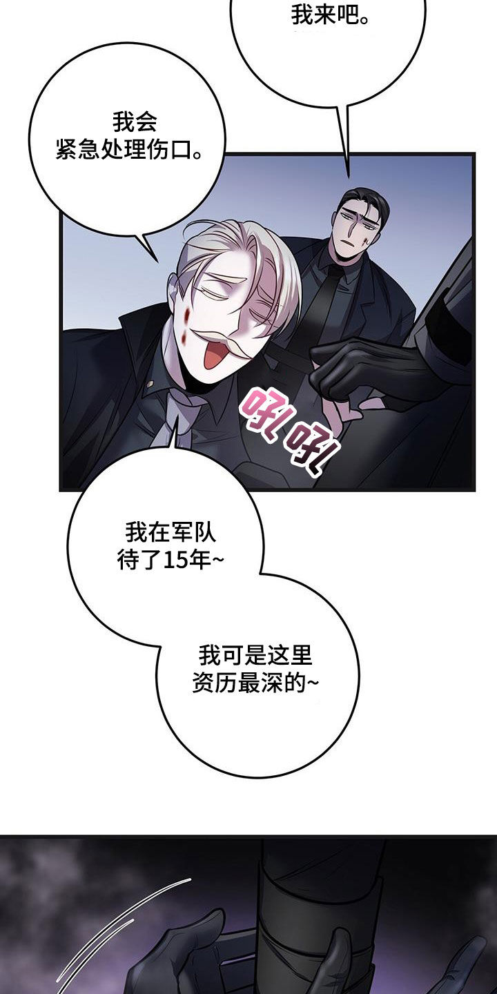 《黑洞怪物》漫画最新章节第66章：黑洞中心免费下拉式在线观看章节第【3】张图片