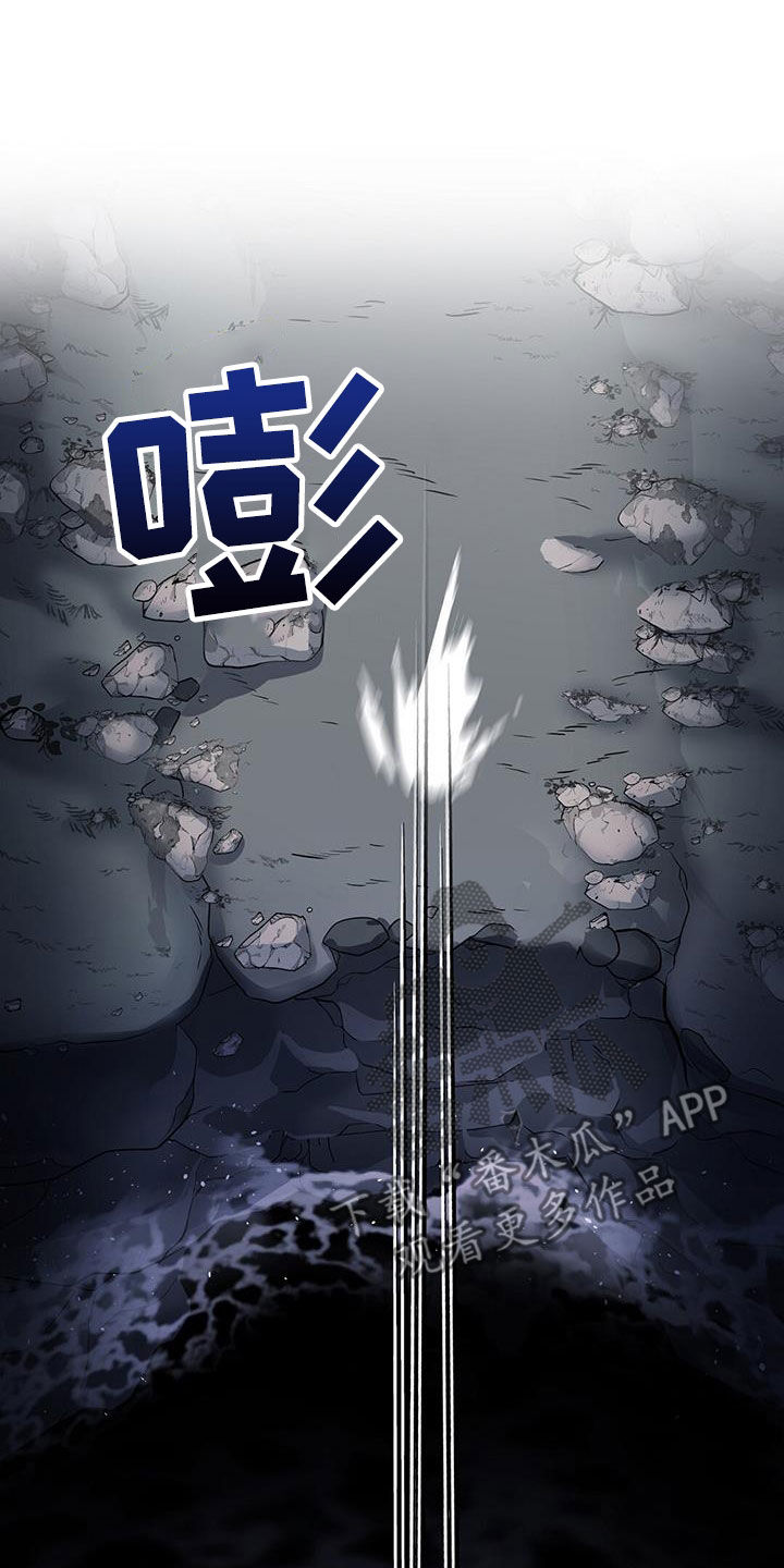 《黑洞怪物》漫画最新章节第66章：黑洞中心免费下拉式在线观看章节第【19】张图片