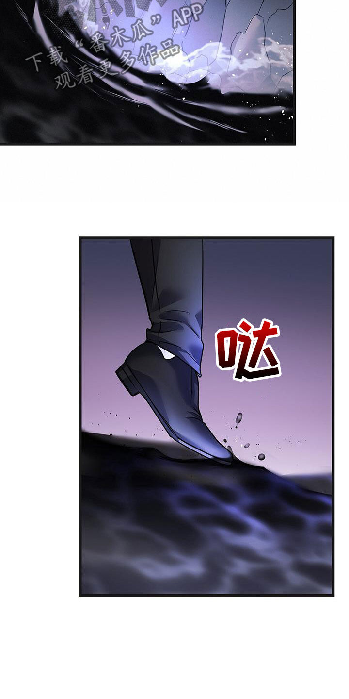 《黑洞怪物》漫画最新章节第66章：黑洞中心免费下拉式在线观看章节第【15】张图片