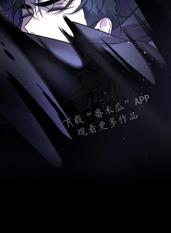 《黑洞怪物》漫画最新章节第66章：黑洞中心免费下拉式在线观看章节第【12】张图片