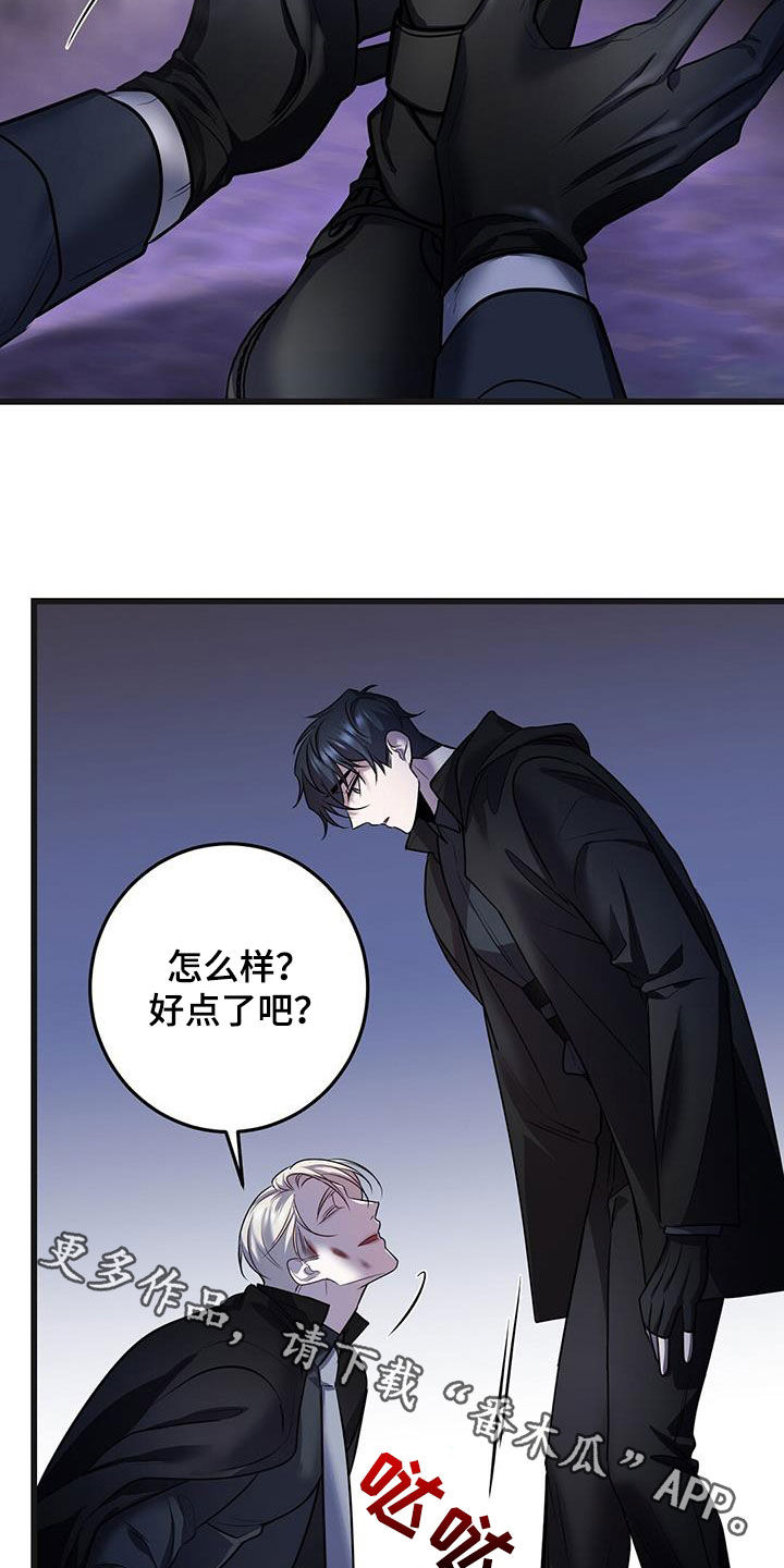 《黑洞怪物》漫画最新章节第66章：黑洞中心免费下拉式在线观看章节第【2】张图片