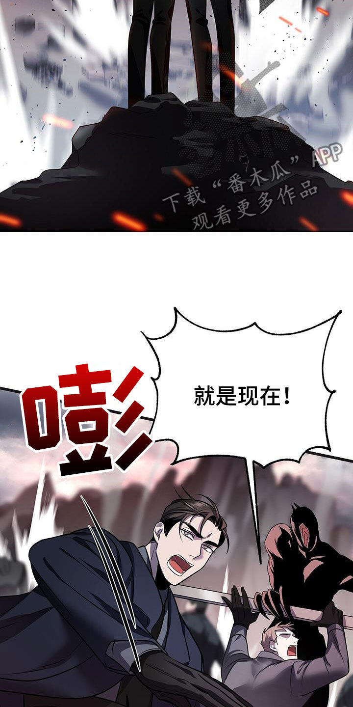 《黑洞怪物》漫画最新章节第66章：黑洞中心免费下拉式在线观看章节第【25】张图片