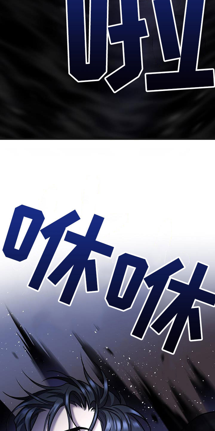 《黑洞怪物》漫画最新章节第66章：黑洞中心免费下拉式在线观看章节第【13】张图片