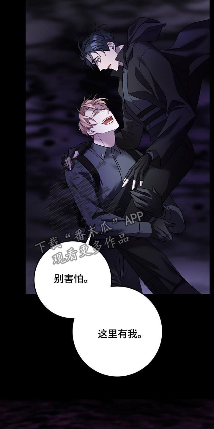 《黑洞怪物》漫画最新章节第66章：黑洞中心免费下拉式在线观看章节第【10】张图片