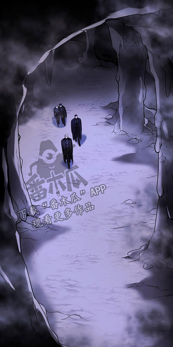 《黑洞怪物》漫画最新章节第67章：擒贼先擒王免费下拉式在线观看章节第【23】张图片