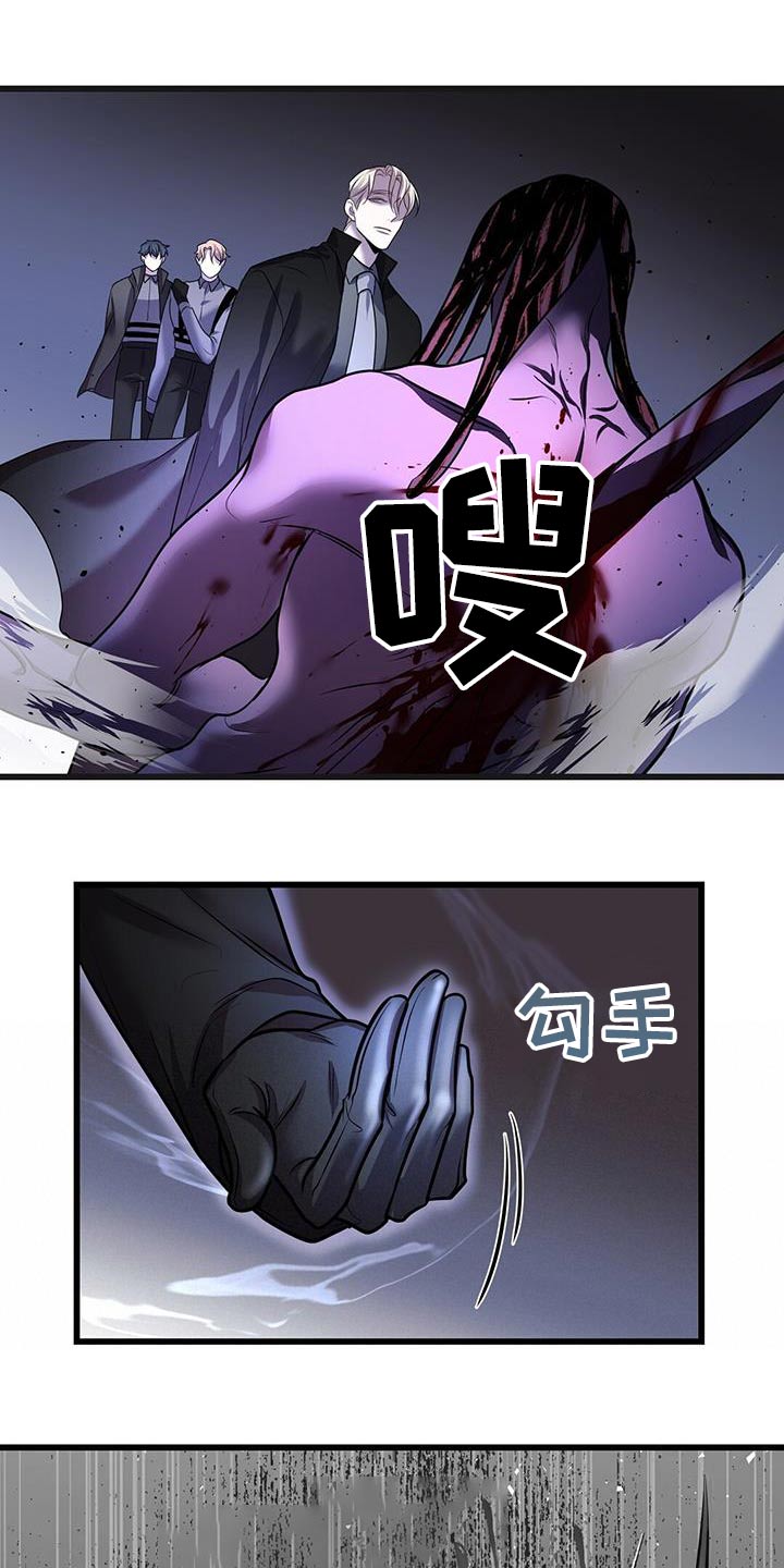 《黑洞怪物》漫画最新章节第68章：快走免费下拉式在线观看章节第【11】张图片