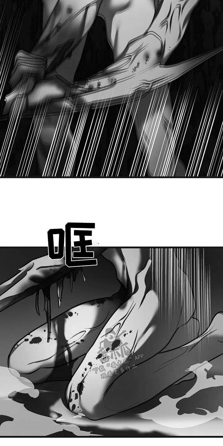 《黑洞怪物》漫画最新章节第68章：快走免费下拉式在线观看章节第【12】张图片