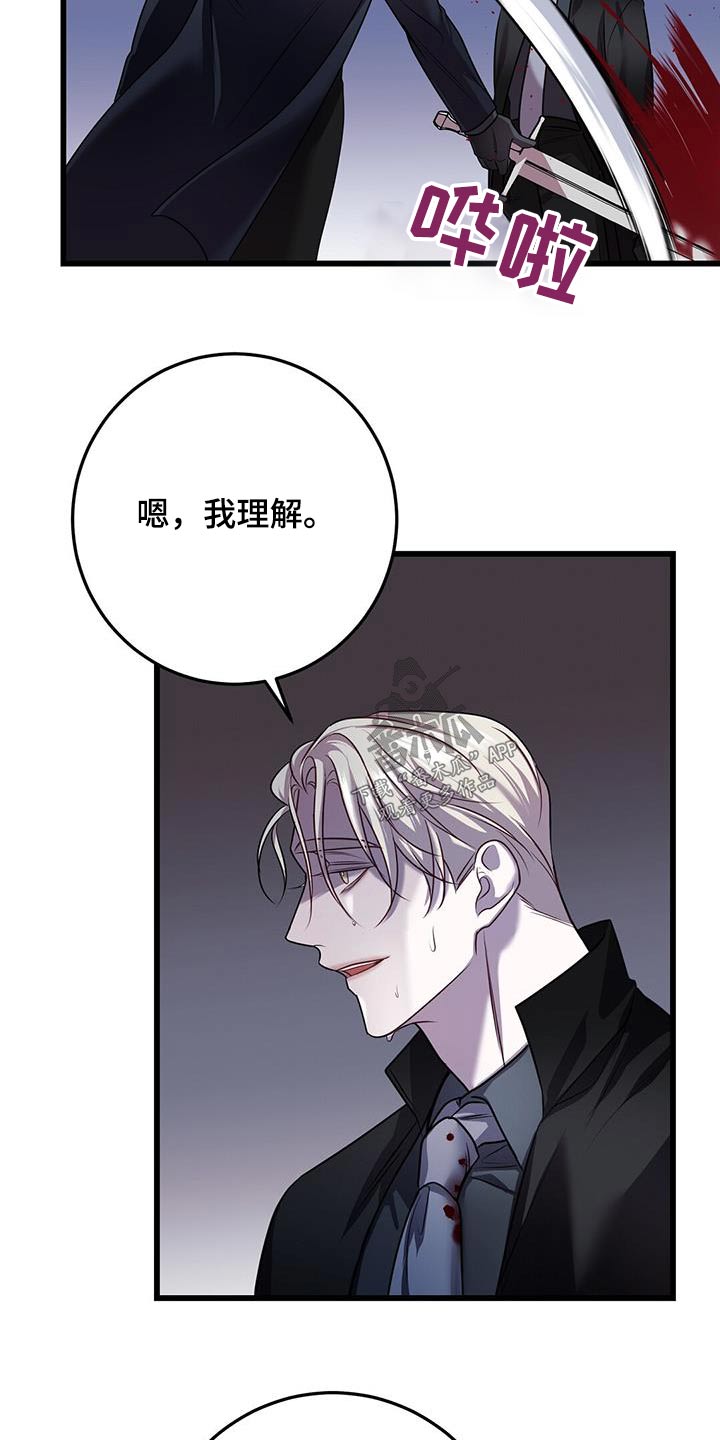 《黑洞怪物》漫画最新章节第69章：打赌免费下拉式在线观看章节第【2】张图片