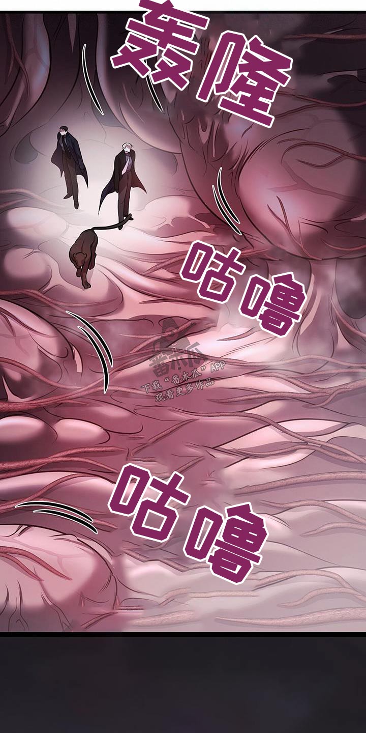 《黑洞怪物》漫画最新章节第69章：打赌免费下拉式在线观看章节第【16】张图片