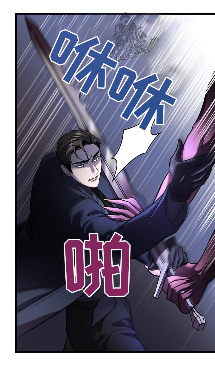 《黑洞怪物》漫画最新章节第69章：打赌免费下拉式在线观看章节第【14】张图片