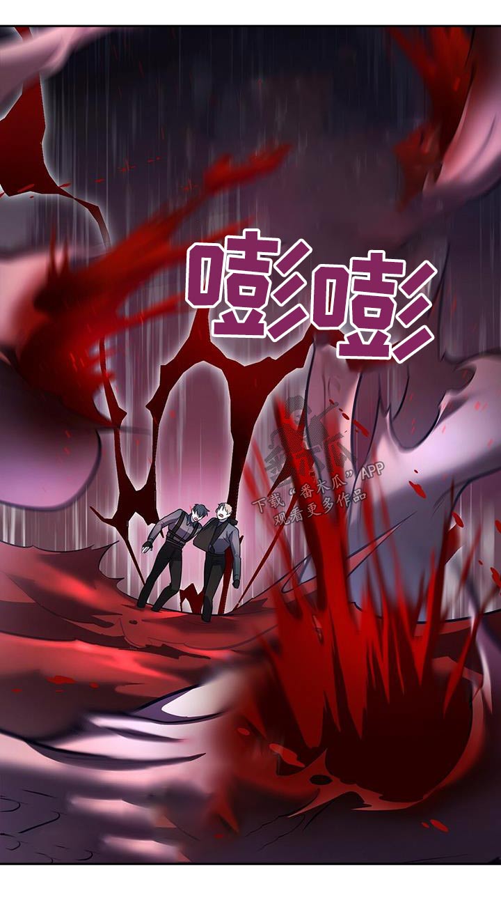 《黑洞怪物》漫画最新章节第70章：击杀免费下拉式在线观看章节第【19】张图片