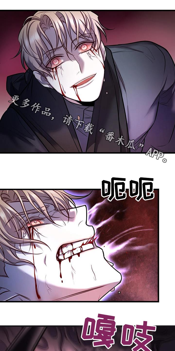 《黑洞怪物》漫画最新章节第70章：击杀免费下拉式在线观看章节第【26】张图片